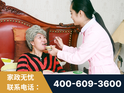 新郑-照顾老人保姆