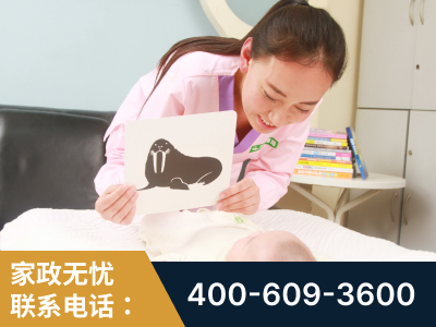 新郑-家事无忧