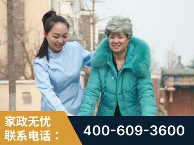 新郑-无忧家政